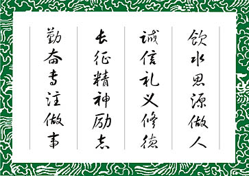 企業文化