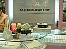 順德XX珠寶店防盜報警系統設計方案