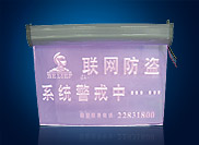 BEL-976A/B聯網防盜專用警示牌A/B款