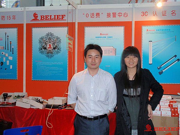 2009年中國國際社會公共安全產品博覽會現場