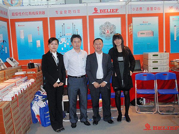 2009年中國國際社會公共安全產品博覽會現場
