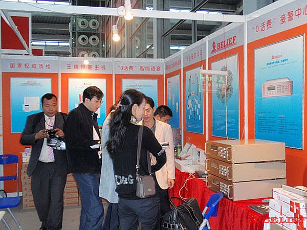2009年中國國際社會公共安全產品博覽會現場