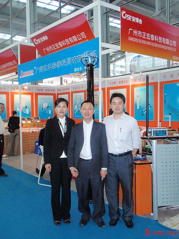2009年中國國際社會公共安全產品博覽會現場