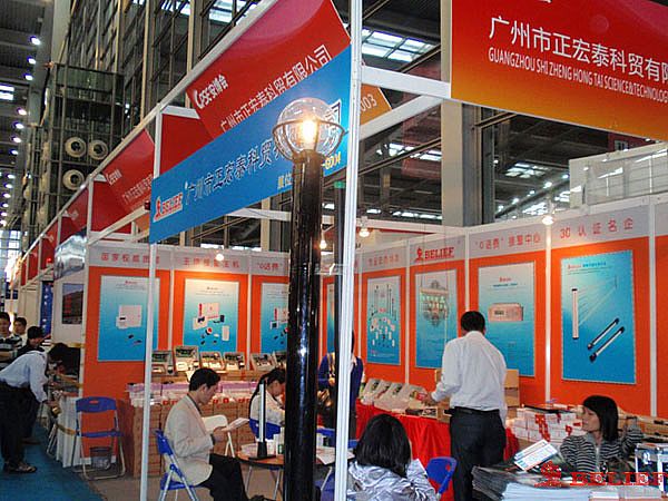 2009年中國國際社會公共安全產品博覽會現場