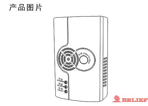 9200D可燃氣體探測器