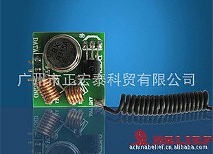 BEL-123電話斷線警訊無線轉發模塊