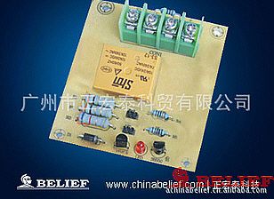 BEL-970C 布撤防閃燈驅動器