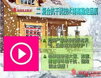 正宏泰新一代互射式紅外光柵科技