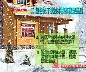 防水防蟲紅外光柵介紹