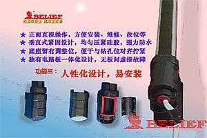 防水防蟲紅外光柵介紹