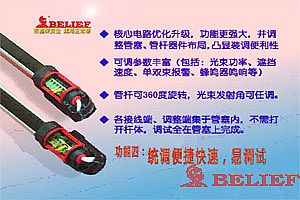 防水防蟲紅外光柵介紹